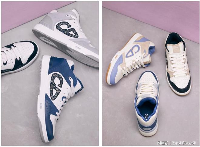 B57 全新的球鞋文化符号球盟会登录平台入口DIOR(图3)
