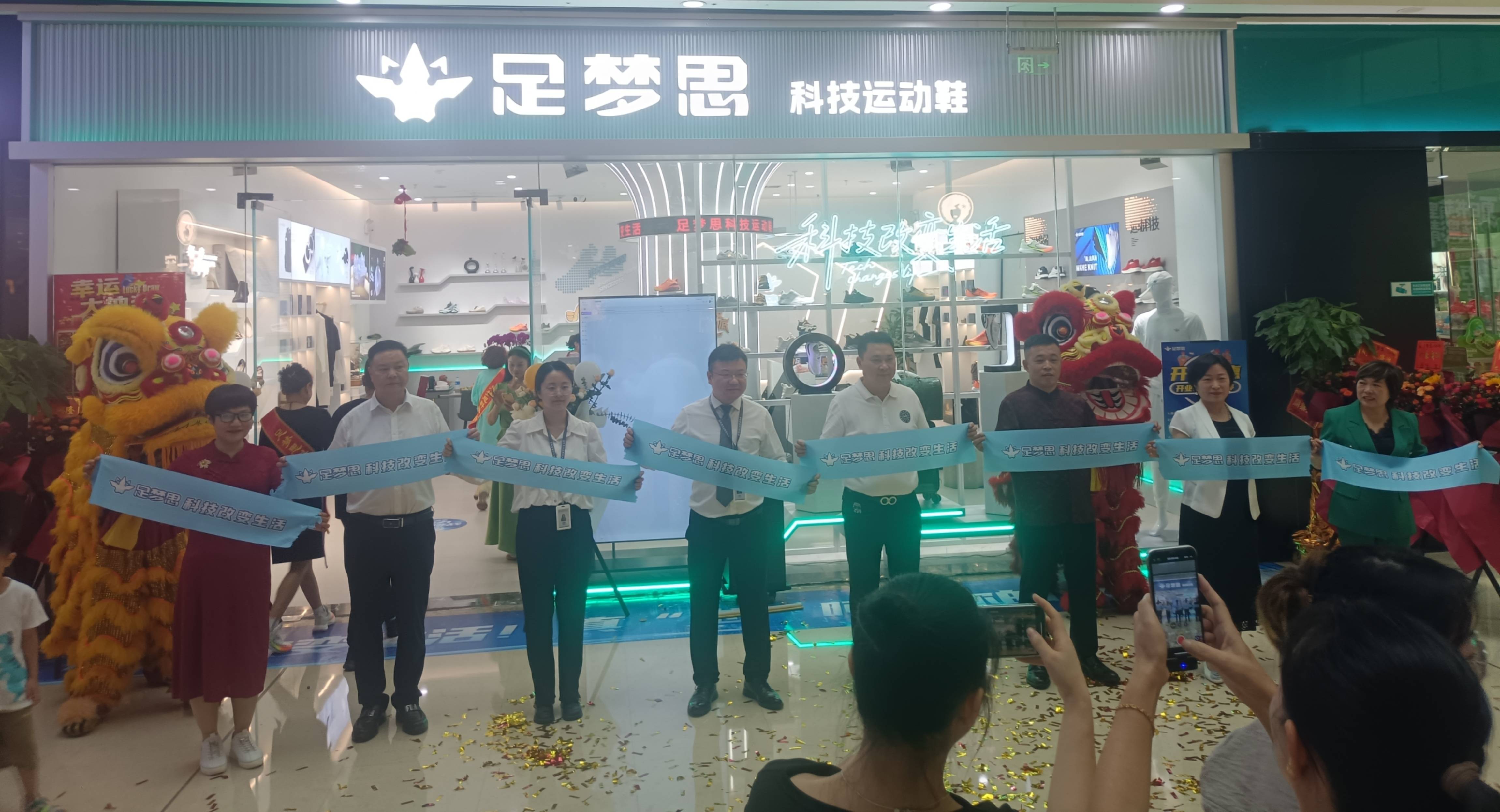 长沙万达广场店开业足梦思科技运动鞋服(图5)
