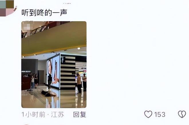 巨大知情人透露：是因一杯奶茶扬州女子商场跳楼现场惨烈声音(图6)