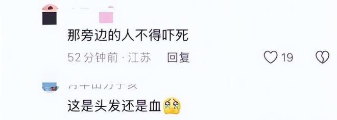 巨大知情人透露：是因一杯奶茶扬州女子商场跳楼现场惨烈声音(图13)