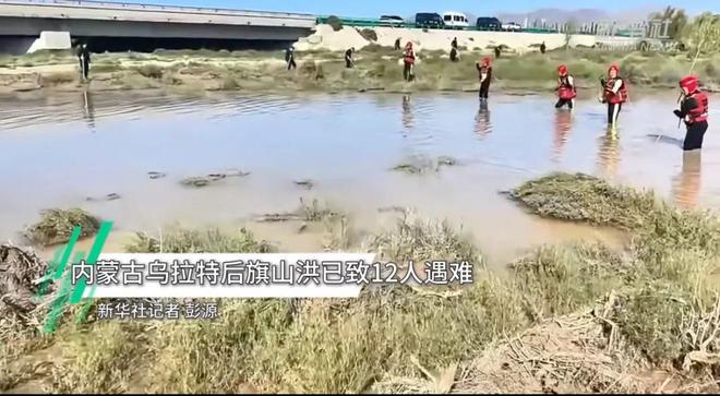 越野跑大神”食毒菌身亡 犀牛说幺妹峰北壁国人首度登顶； “(图20)