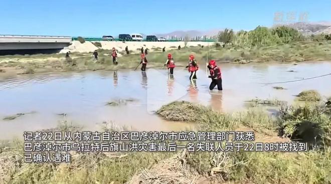 越野跑大神”食毒菌身亡 犀牛说幺妹峰北壁国人首度登顶； “(图33)
