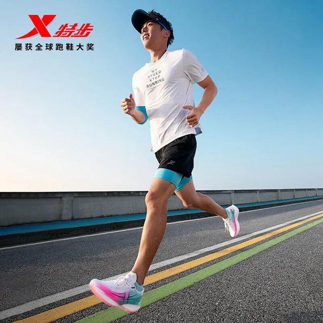 马拉松跑者的高性价比碳板跑鞋之选！直降200元！特步360X 20！(图11)