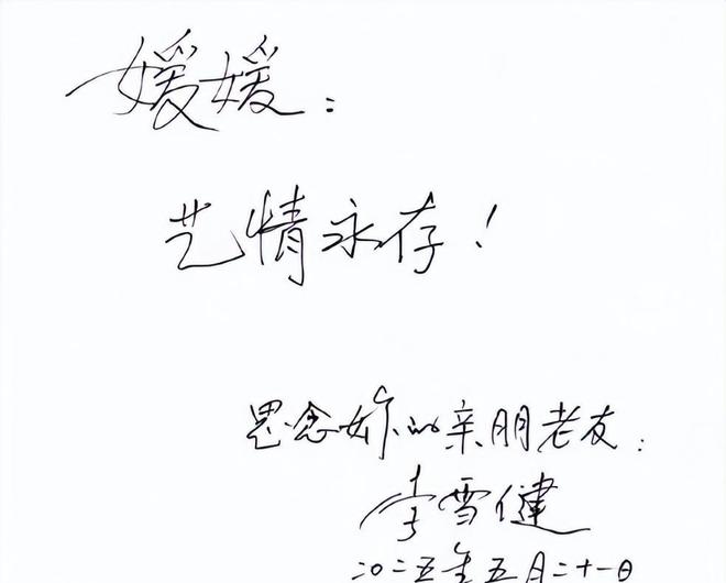 母亲神似知情人透露其父母背景亲人曝光朱媛媛全家福！脸型和(图8)