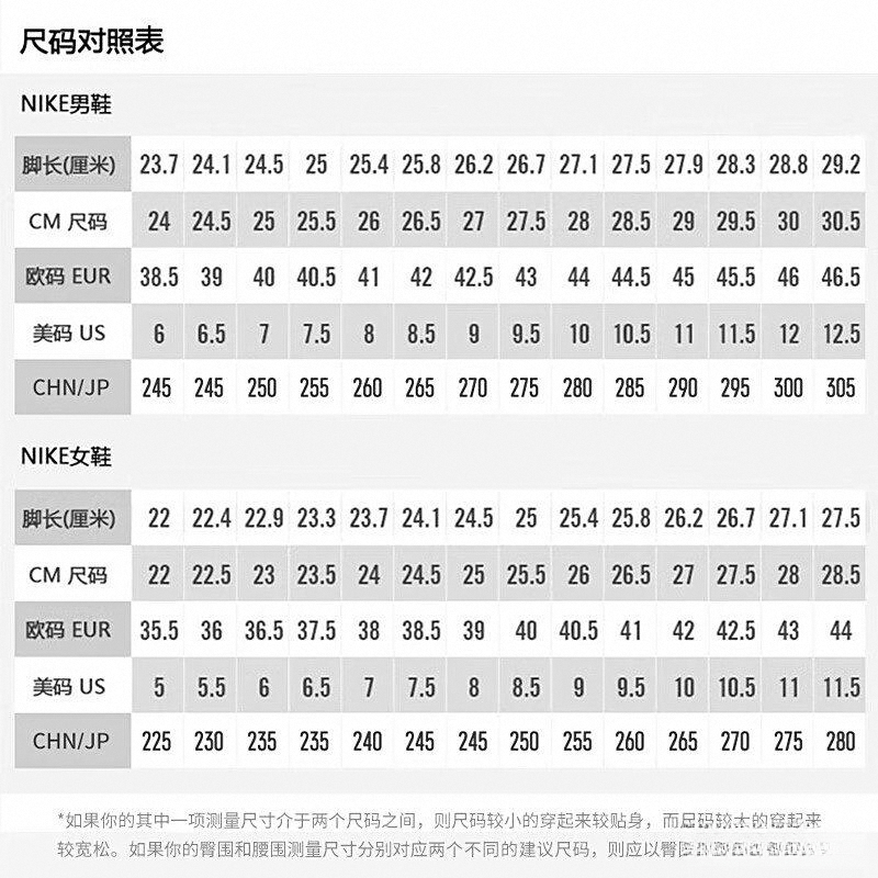 力与技术创新的完美结合耐克足球鞋评测:品牌魅(图3) 力与技术创新的完美结合耐克足球鞋评测:品牌魅(图3)